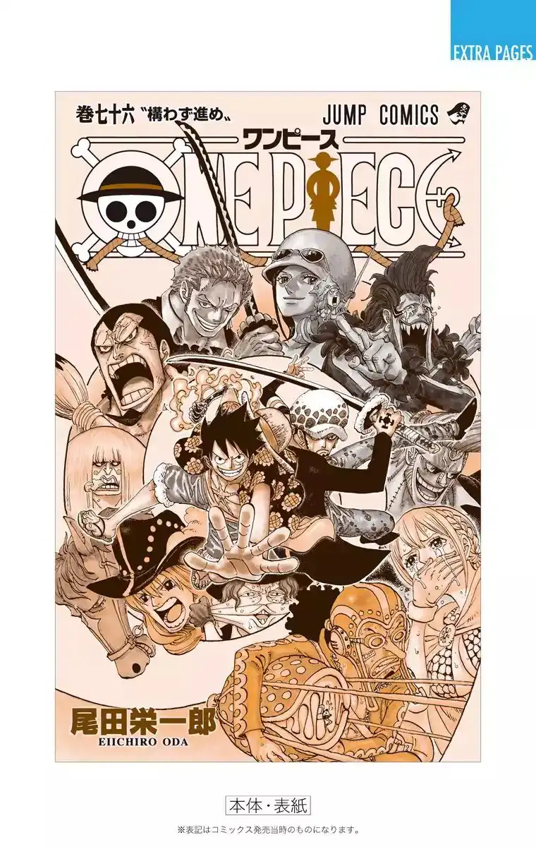 One Piece - Digital Colored Comics Chapter 763 32